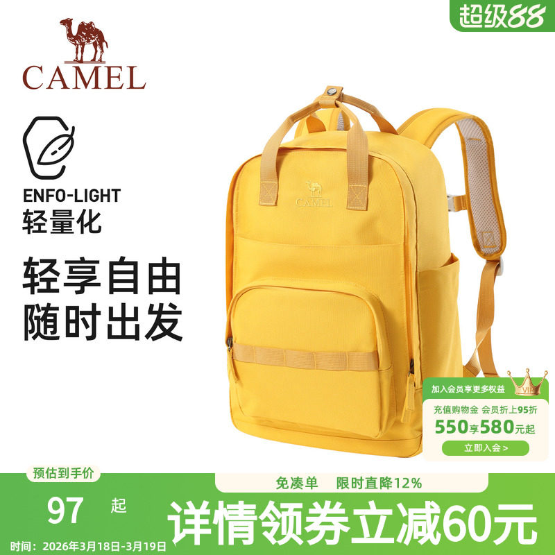 骆驼双肩包轻便妈咪包旅行背包书包轻量化男女通勤户外运动包