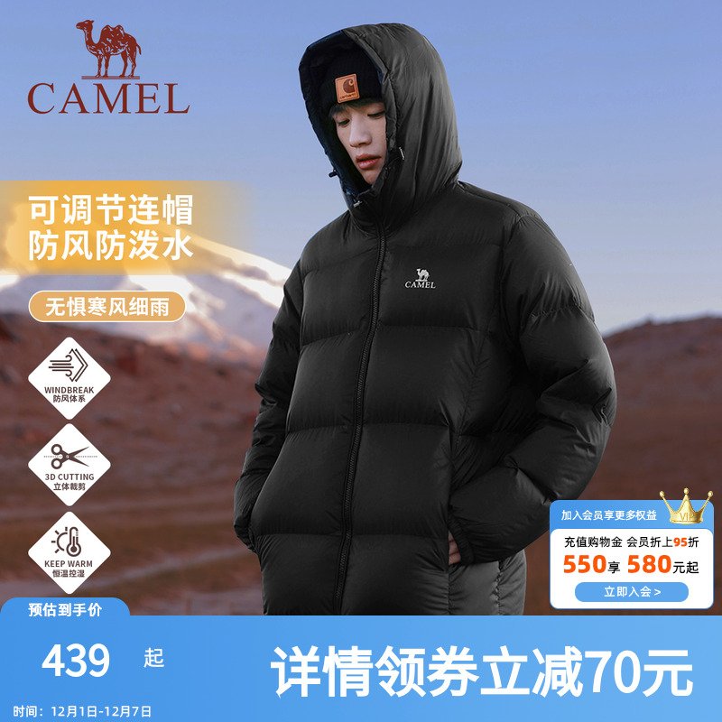 骆驼男装防泼水面包服男秋冬连帽加厚保暖鸭绒短款拒水羽绒服外套