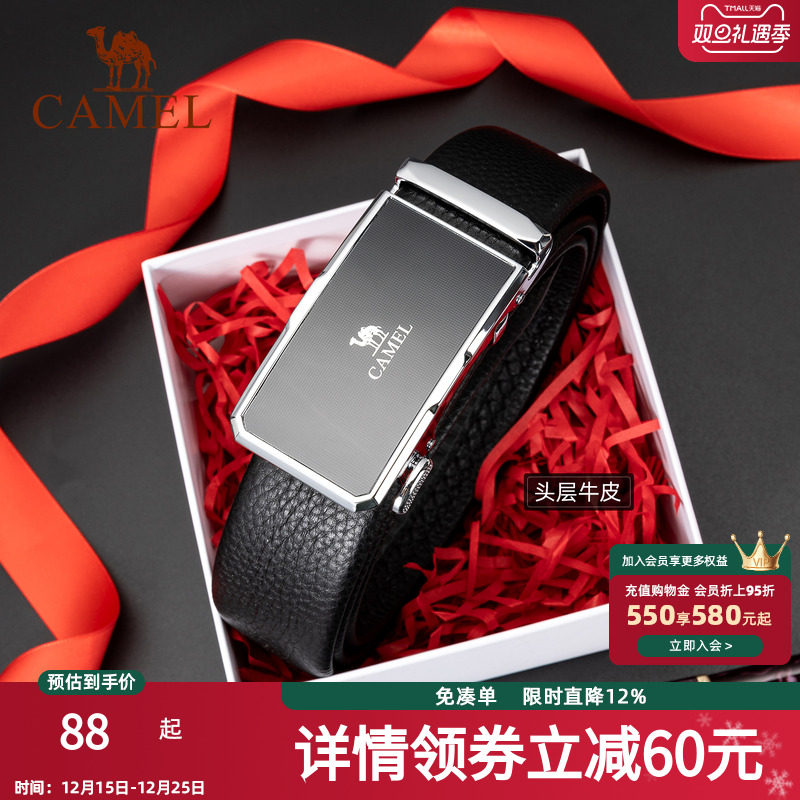 骆驼皮带头层牛皮男士生日情人节礼物裤链送男友长辈老公真皮腰带