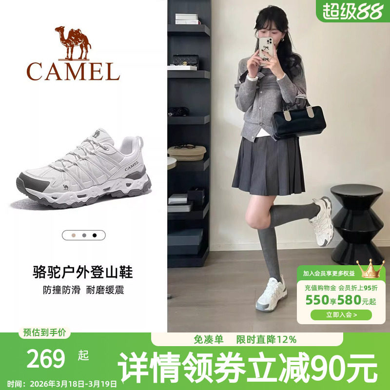 骆驼青岩登山鞋女士春夏透气防滑轻便耐磨徒步鞋男户外运动鞋子
