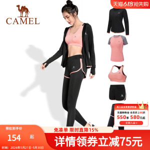 骆驼秋季户外跑步服女瑜伽服健身