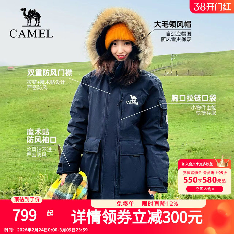 骆驼女装工装派克羽绒服2025冬季新款防风加厚保暖大毛领羽绒外套