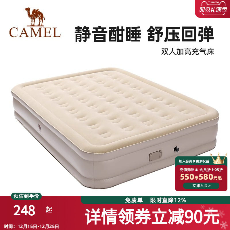 骆驼充气床垫打地铺自动新款帐篷户外露营睡垫折叠家用冲气垫床