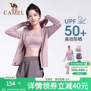骆驼瑜伽服女款 跑步衣服春季 运动服套装 高端速干透气健身服 长袖