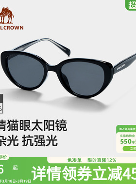 骆驼猫眼太阳眼镜2026新款高级感墨镜女款男士开车专用户外遮阳