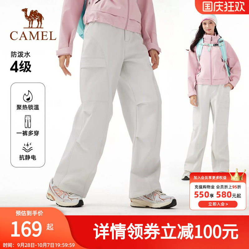 骆驼户外软壳裤女春夏速干徒步伞兵裤休闲裤防风防水抗静电登山裤