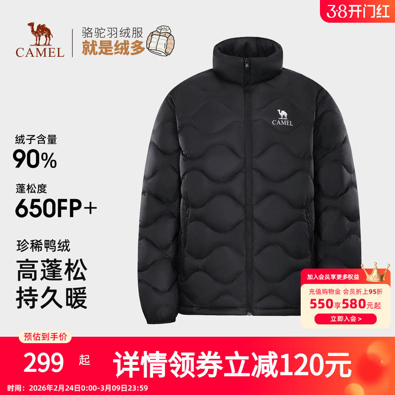 骆驼户外羽绒服2025秋冬男款轻薄高蓬抗静电抗撕裂保暖外套