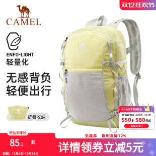 骆驼双肩包户外运动背包皮肤包轻便可折叠男女旅行旅游登山包