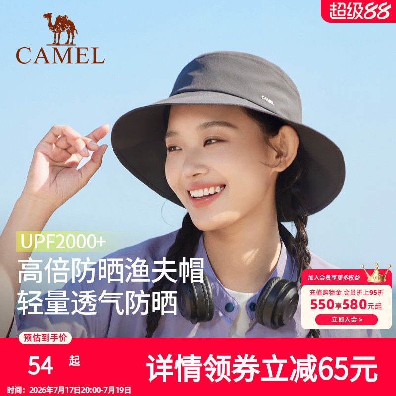 骆驼小帽檐渔夫帽2025年新款夏季女盆帽男防紫外线遮太阳防晒帽子