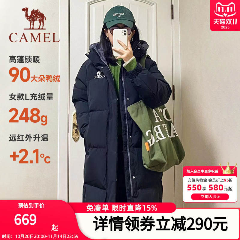 骆驼女户外羽绒服运动