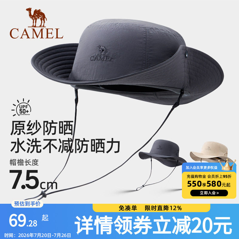 西部牛仔帽骆驼团购链接遮阳
