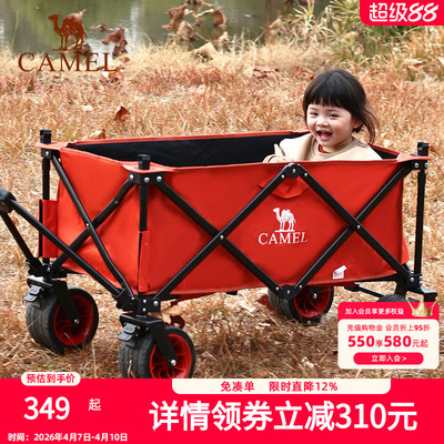 camel露营车一定橙手推车大容量聚拢折叠儿童可躺户外野餐营地车