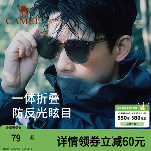 骆驼折叠墨镜男登山开车防紫外线偏光镜太阳镜复古大框遮阳墨镜女