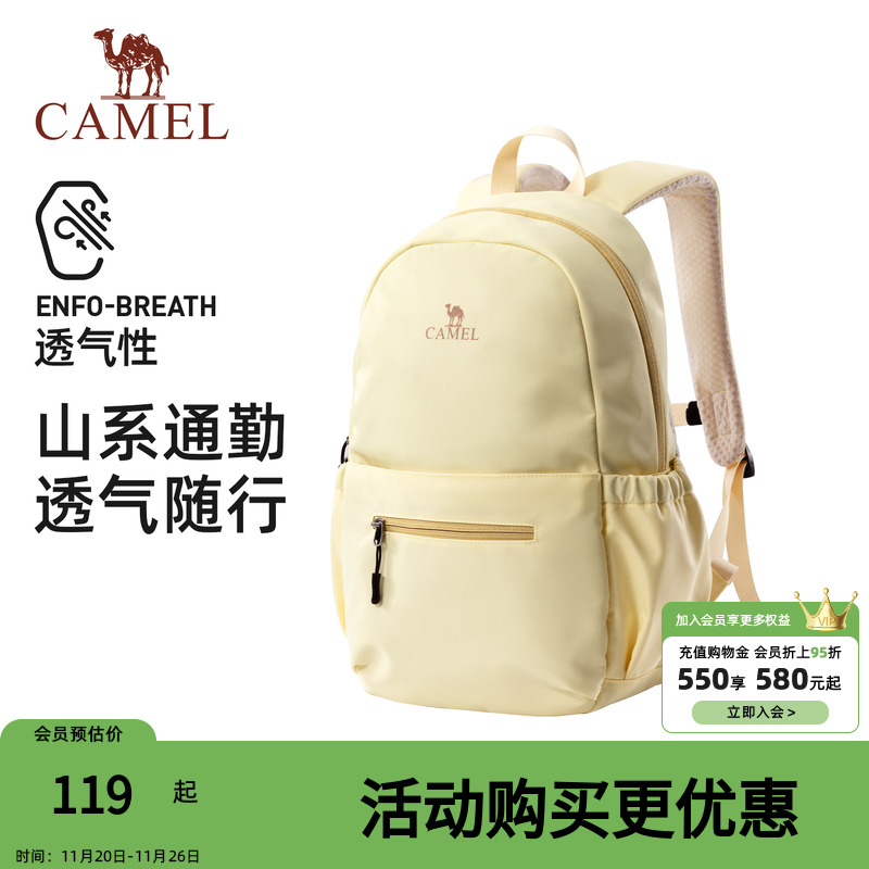 骆驼旅行双肩包女旅游轻便背包学生书包户外徒步爬山男运动登山包