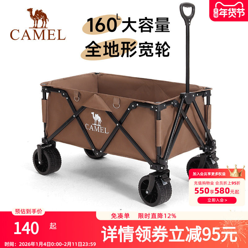 camel露营车户外折叠快递野营儿童小推车拖车野餐手拉营地车摆摊