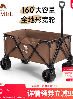 camel露营车户外折叠快递野营儿童小推车拖车野餐手拉营地车摆摊