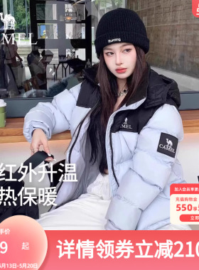 骆驼羽绒服女2025冬季新款热反射升温保暖加厚连帽面包服短款外套