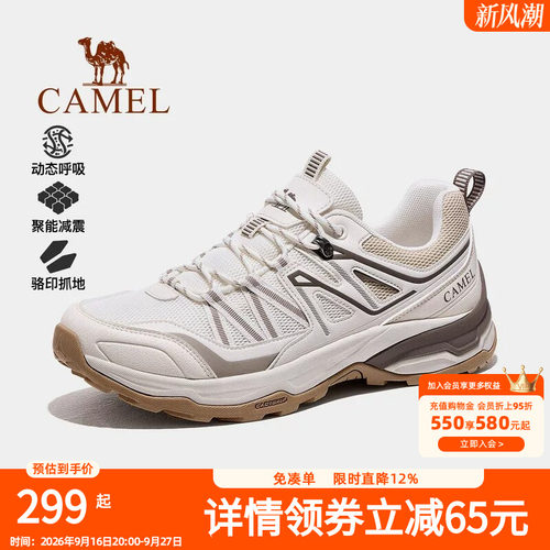 骆驼凯旋2代男鞋登山鞋2026春秋季透气防滑耐磨缓震徒步户外鞋女