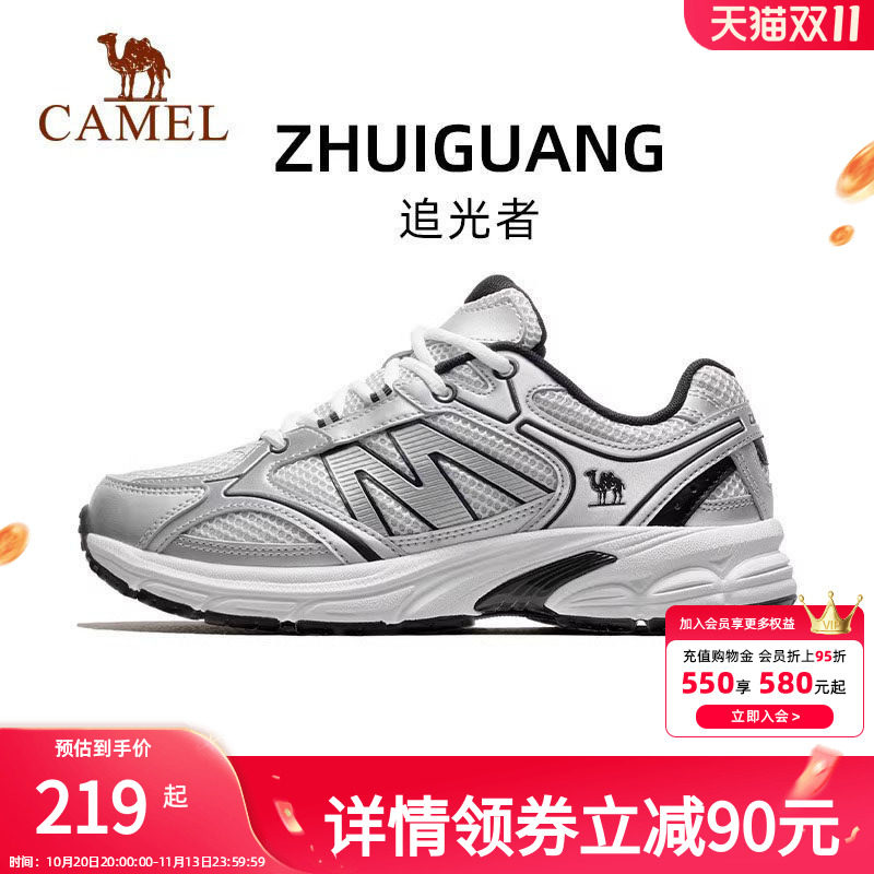 骆驼慢跑鞋女2026春夏新款抓地耐磨休闲鞋舒适软弹跑步鞋运动鞋男