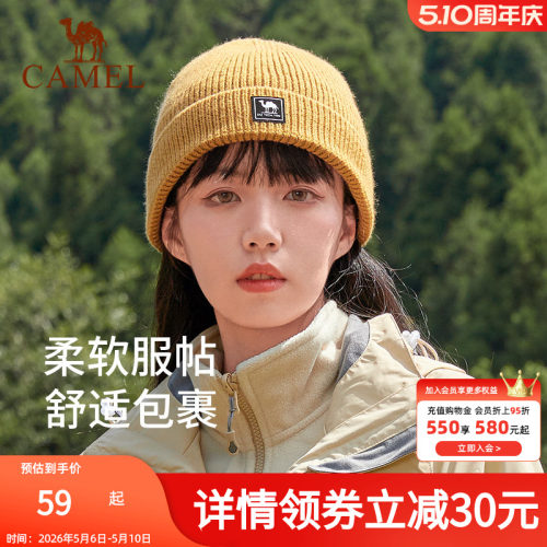 骆驼针织秋冬保暖帽子户外
