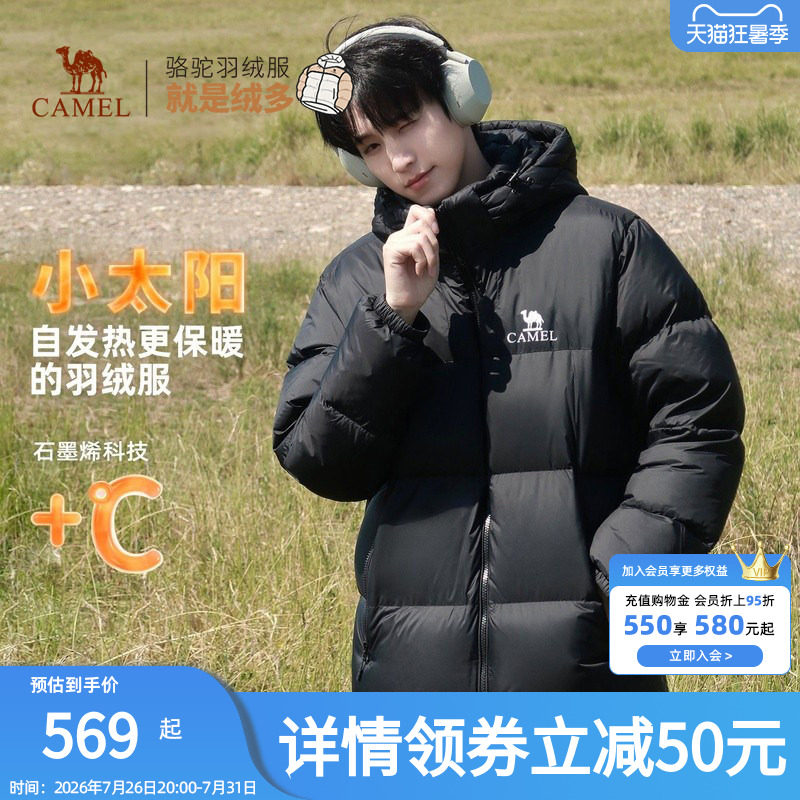 骆驼男装羽绒服秋冬加厚白鸭绒情侣短款连帽面包服外套户外棉袄子