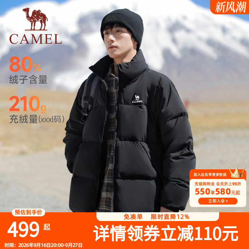 骆驼运动三防羽绒服女生冬季远红外发热升温连帽立领面包服外套男