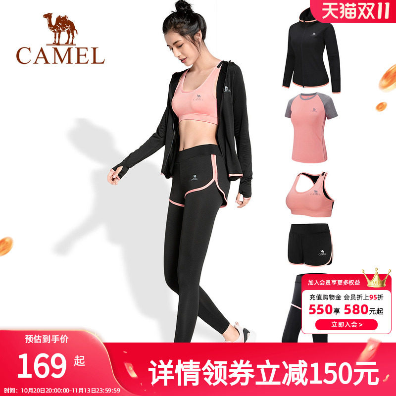 骆驼秋季户外跑步服女瑜伽服健身