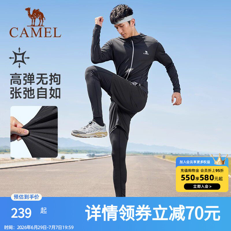 骆驼健身服男运动跑步五件套装大码篮球训练服速干衣外套短裤套装