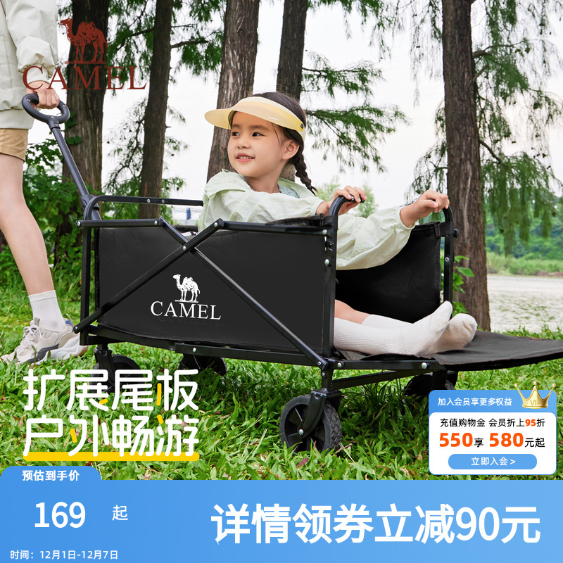 camel户外露营车尾板拓展可折叠营地车野餐小推车手拉车2025新款