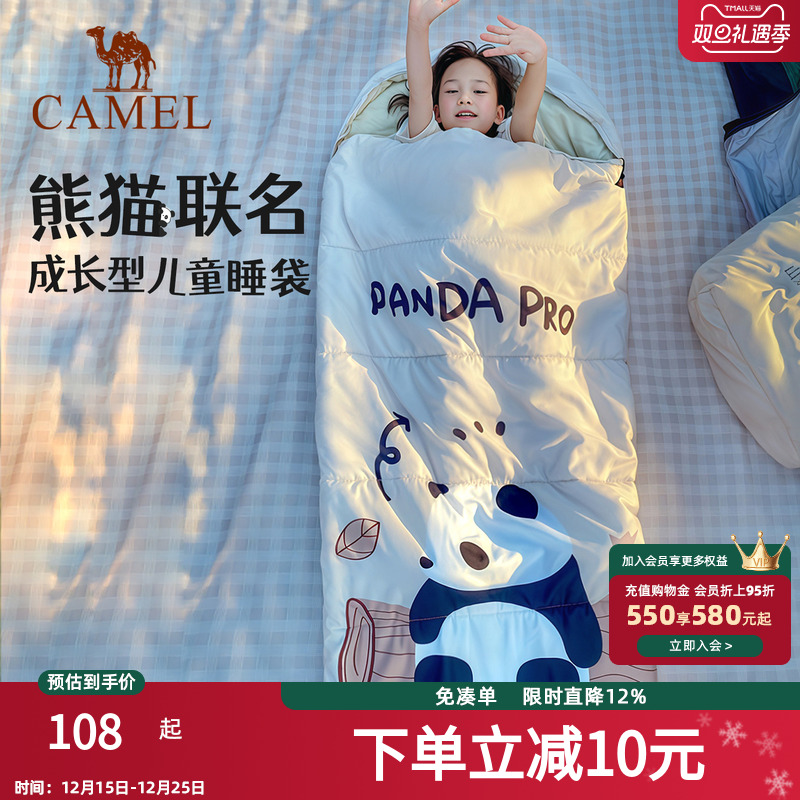 骆驼骆驼户外儿童睡袋露营秋冬