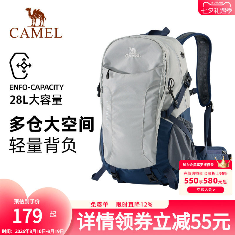 骆驼户外防水旅行旅游登山双肩包