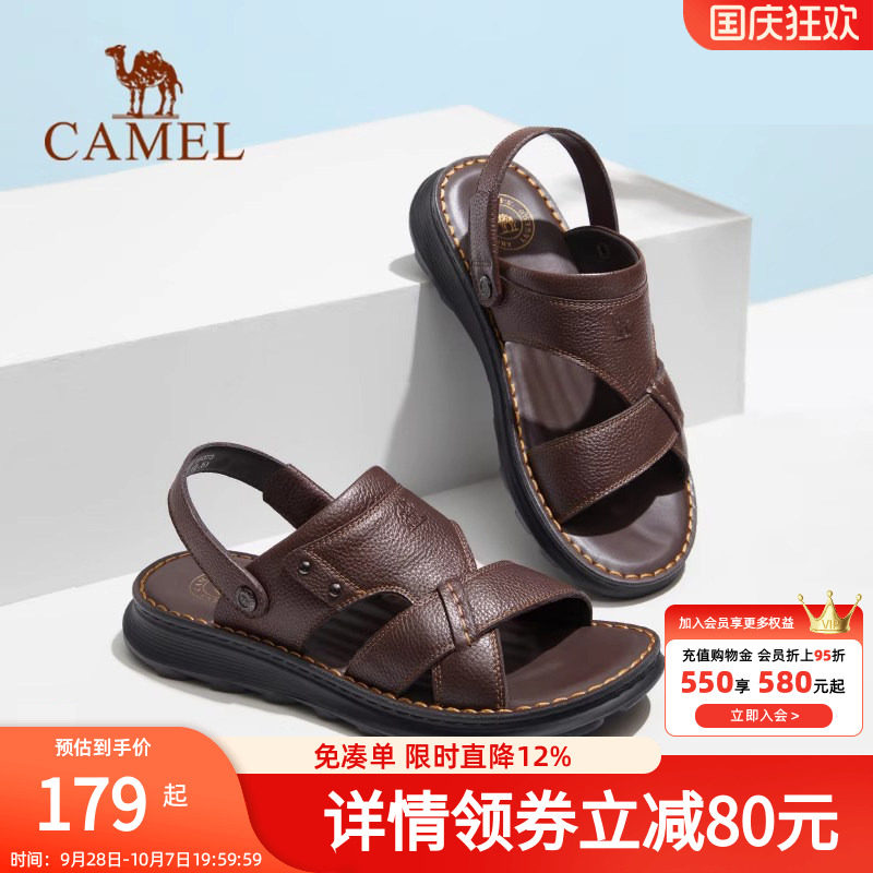 骆驼防滑软底舒适真皮凉鞋拖鞋