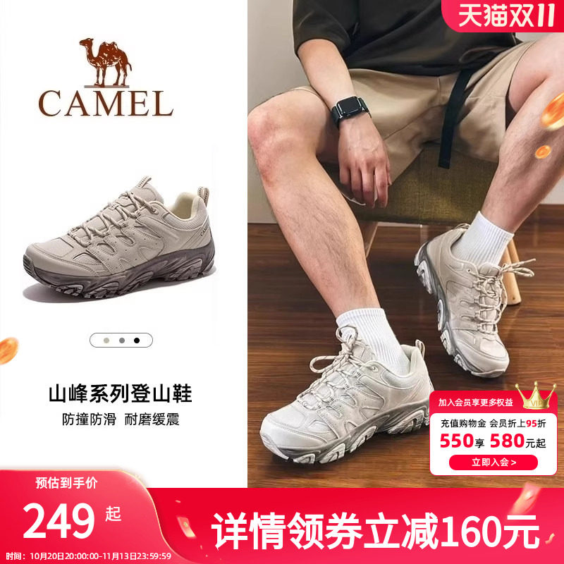 骆驼苍岭男鞋登山鞋2026夏季新款透气网面徒步鞋户外运动休闲鞋女