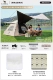 [5-8 человек виниловая модель] Flail Sand Gold Super Light Skywood Tent Special Package TC177