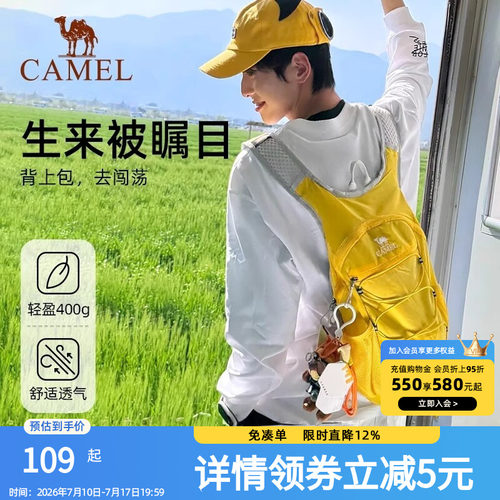 骆驼蜜蜂包户外专业登山包骑行女轻便轻量徒步爬山背包运动双肩包