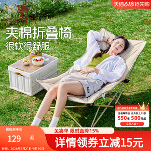 骆驼躺椅户外便携折叠椅露营椅子坐躺两用椅休闲办公室午休云朵椅