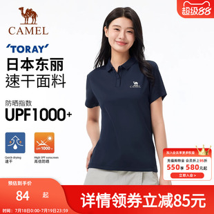 女高倍防晒吸湿透气上衣男 东丽面料 骆驼户外速干短袖 POLO衫