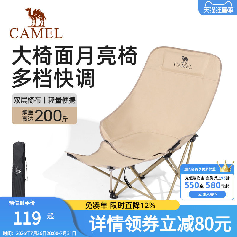 折叠椅月亮椅可调节躺椅便携式