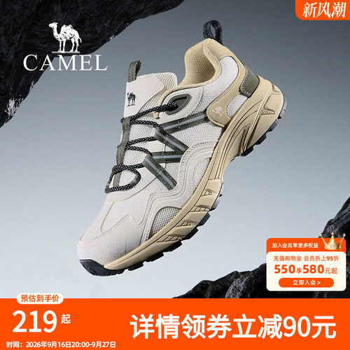 骆驼登山鞋男士2026春夏新款户外休闲运动鞋透气防滑耐磨徒步鞋女