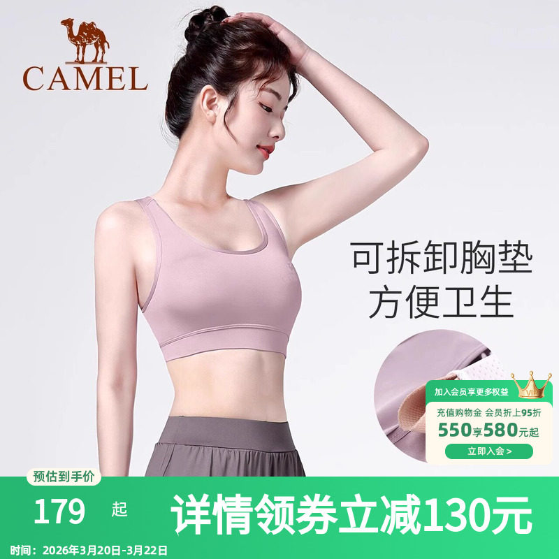 骆驼瑜伽服女款长袖跑步衣服钓鱼运动服套装高端速干透气健身服