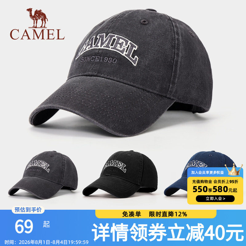骆驼棒球帽运动帽2025年新款显脸小纯色字母牛仔布网球帽鸭舌帽子
