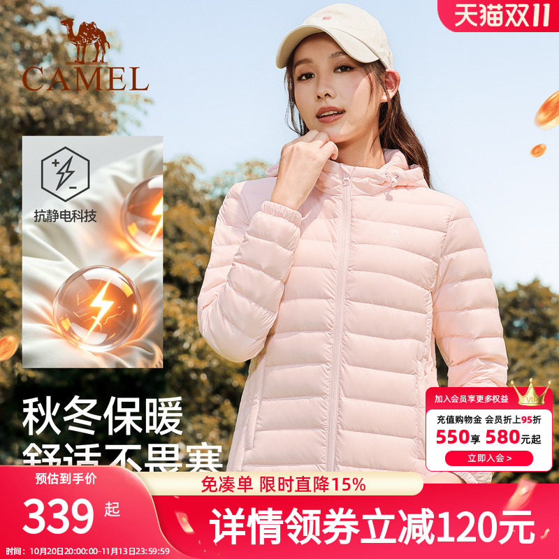 骆驼排骨羽绒服男女秋冬运动服休闲轻薄外套连帽90鸭绒保暖面包服
