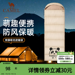 骆驼户外睡袋成人冬季 大人 加厚防寒办公室午休露营被子四季 通用款