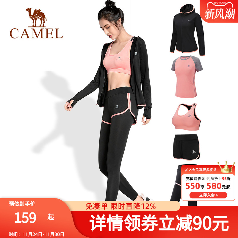 骆驼秋季户外跑步服女瑜伽服健身