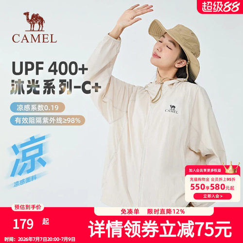 【沐光C+】Camel骆驼防晒衣夏季UPF400+男女户外穿搭凉感防晒服