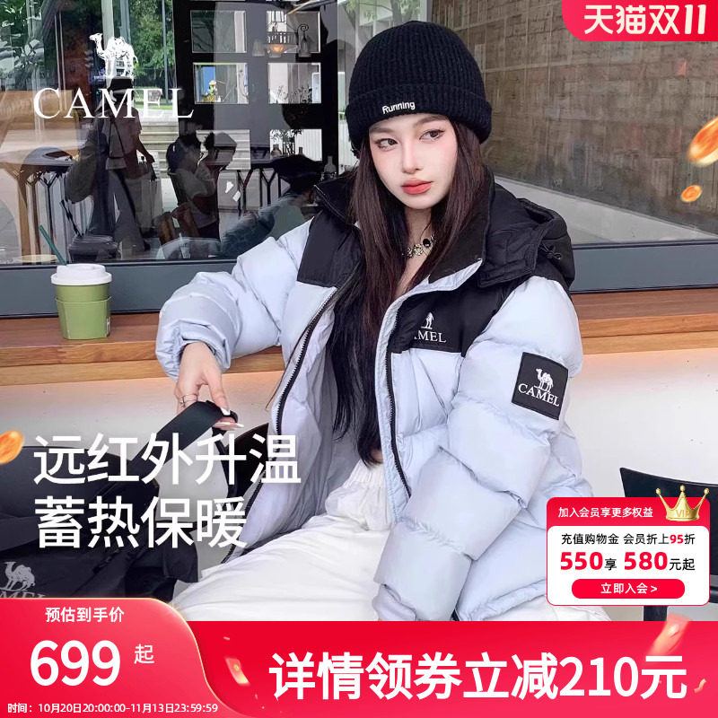 骆驼羽绒服女2025冬季新款热反射升温保暖加厚连帽面包服短款外套