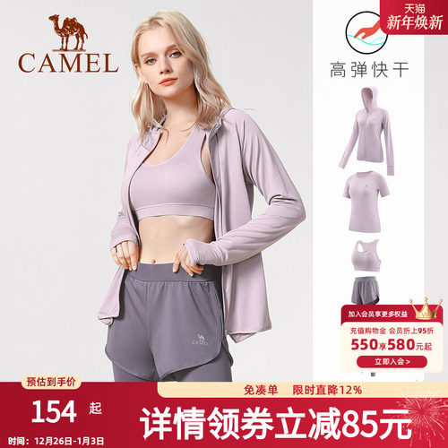 骆驼瑜伽服套装秋季长袖健身服女