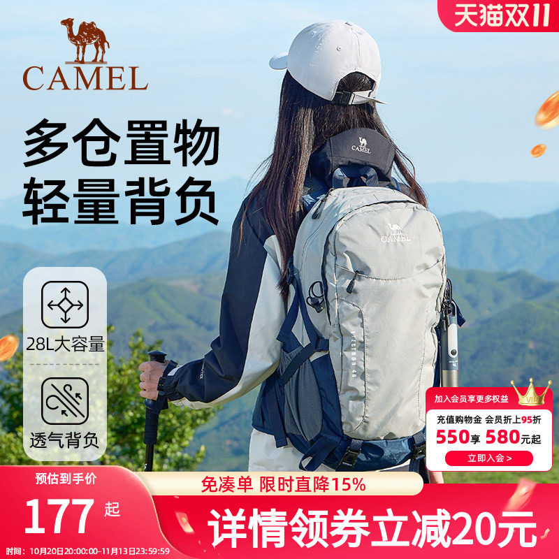 骆驼背包2026新款旅行包双肩包男士户外登山包徒步书包女轻便包包