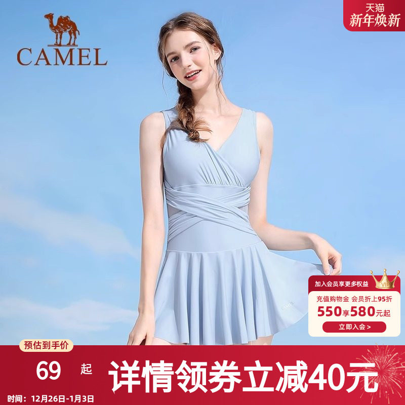 【夏季款】骆驼连体泳衣女士款遮肚子遮肉裙式游泳泡温泉性感泳装