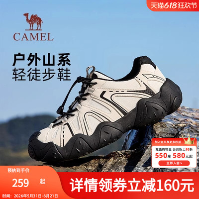 骆驼男鞋云山丑萌鞋2026春季新款潮流休闲运动鞋户外登山徒步鞋女